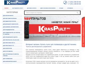 Kraspult.ru в Красноярск