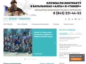 Элмэт таннары