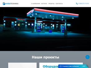 Акватехника-Запад