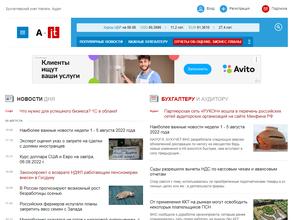 Центр-аудит