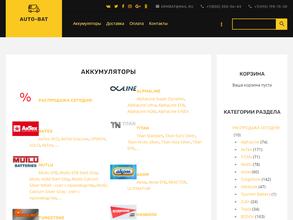 Auto-bat.ru