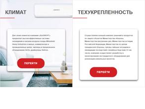 Бьюфорт Самара