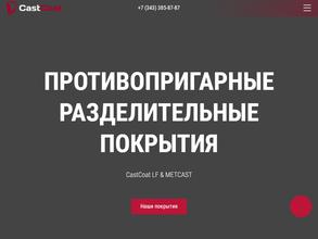 Специальные технологии