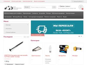 Центр энергосберегающих технологий