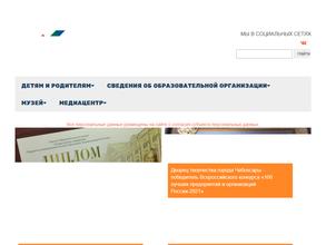 Дворец детского и юношеского творчества г. Чебоксары