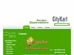 CityKart