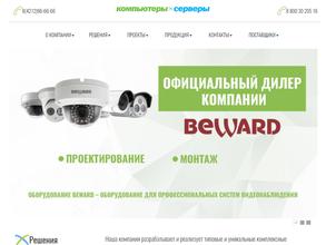 КОМПЬЮТЕРЫ и СЕРВЕРЫ