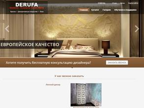 Деруфа минерикс