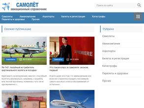 ДОСААФ Республики Татарстан