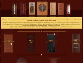 Торговая компания