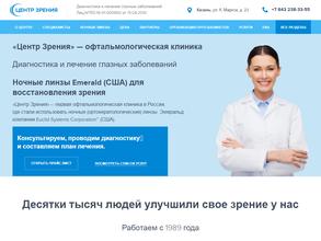 Центр Зрения