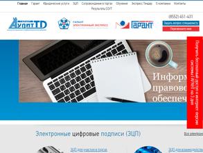 Аудит тд-гарант