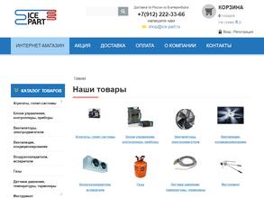 Бизнес-сервис