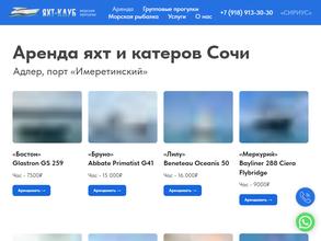 Имеретинский