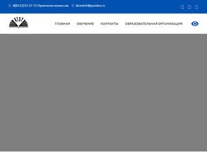 Кировский торгово-экономический техникум