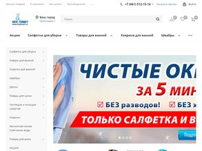 Белый кот Смарт