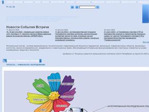 Завод по переработке пластмасс им. Комсомольской правды