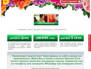 МНЕБУКЕТ.РФ