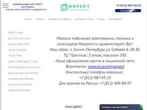 Myaspect.ru