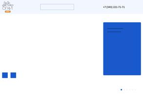 Огни Екатеринбурга