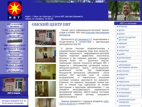 Медицинский центр