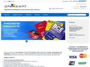 Оренкарт