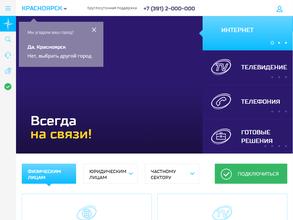 Орион телеком