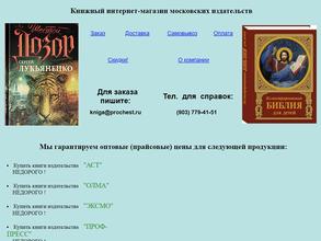 Северная столица