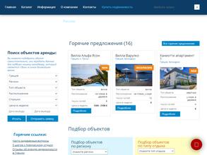 Real estate services