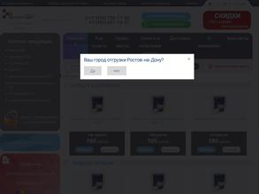 Русский цвет