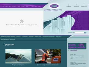 Предзаводская автобаза