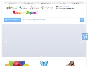 Студия праздничного оформления