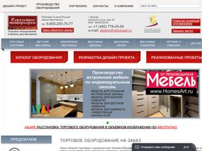 Искусство интерьеров