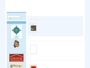 Словесница Искусств