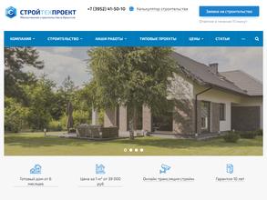 СтройТехПроект