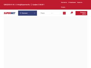 Супермет