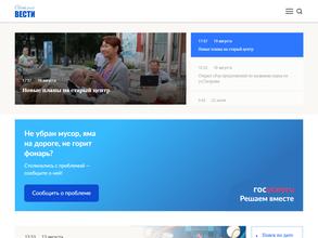 Светлые вести