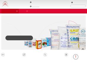 СЕВЗАПРЕГИОНСОЛЬ СПБ