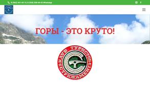 Стрижамент