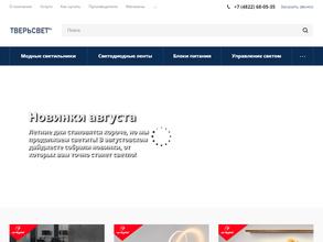 ТверьСвет.ру