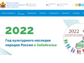 Комитет культуры