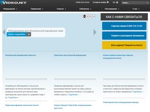 Торгово-сервисная компания