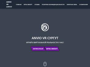 ANVIO VR
