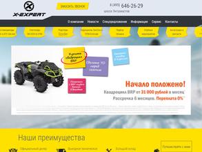 Brp центр Восток