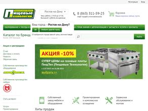 Пищевые технологии