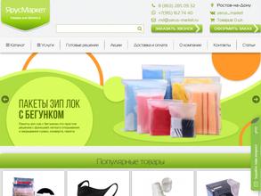 Ярус маркет