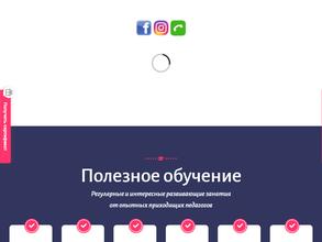 Мамина радость