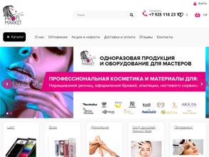 Profi-market