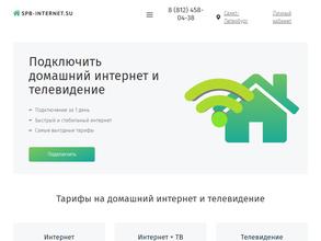 Spb-internet.su