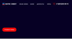 Тм восток-инвест